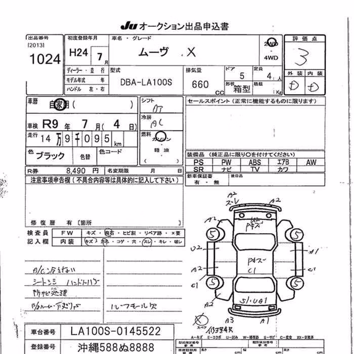 DAIHATSU MOVE