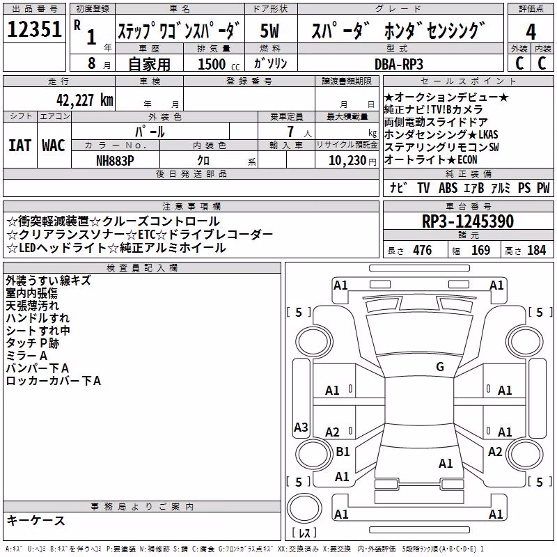 HONDA STEPWGN