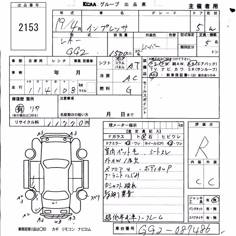 SUBARU IMPREZA