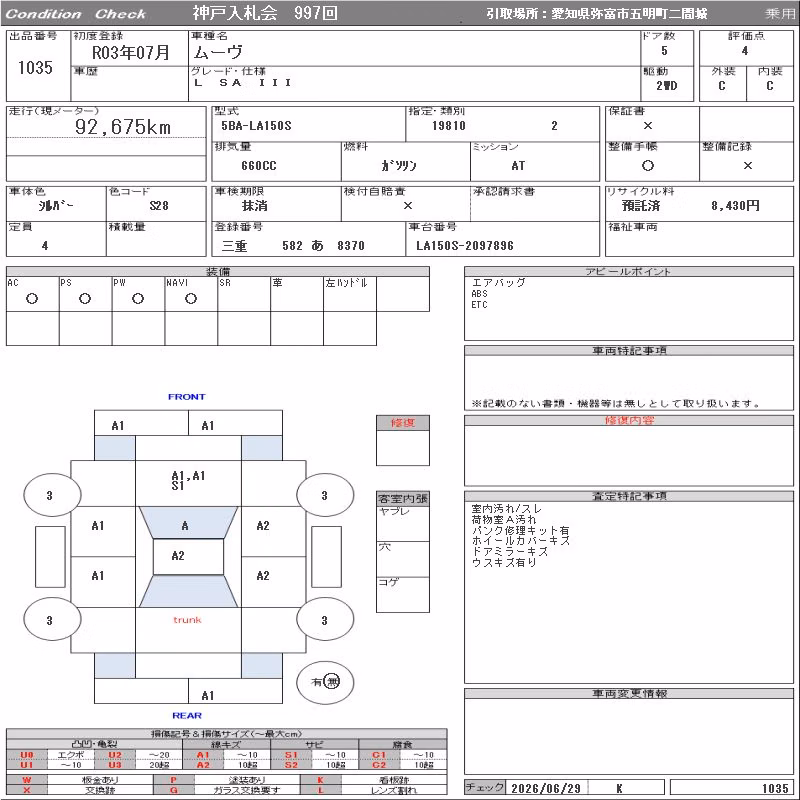 DAIHATSU MOVE