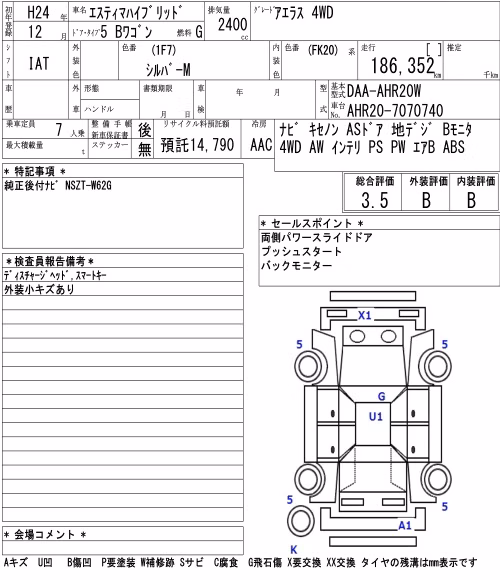TOYOTA ESTIMA