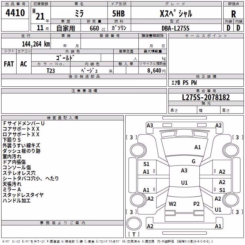 DAIHATSU MIRA