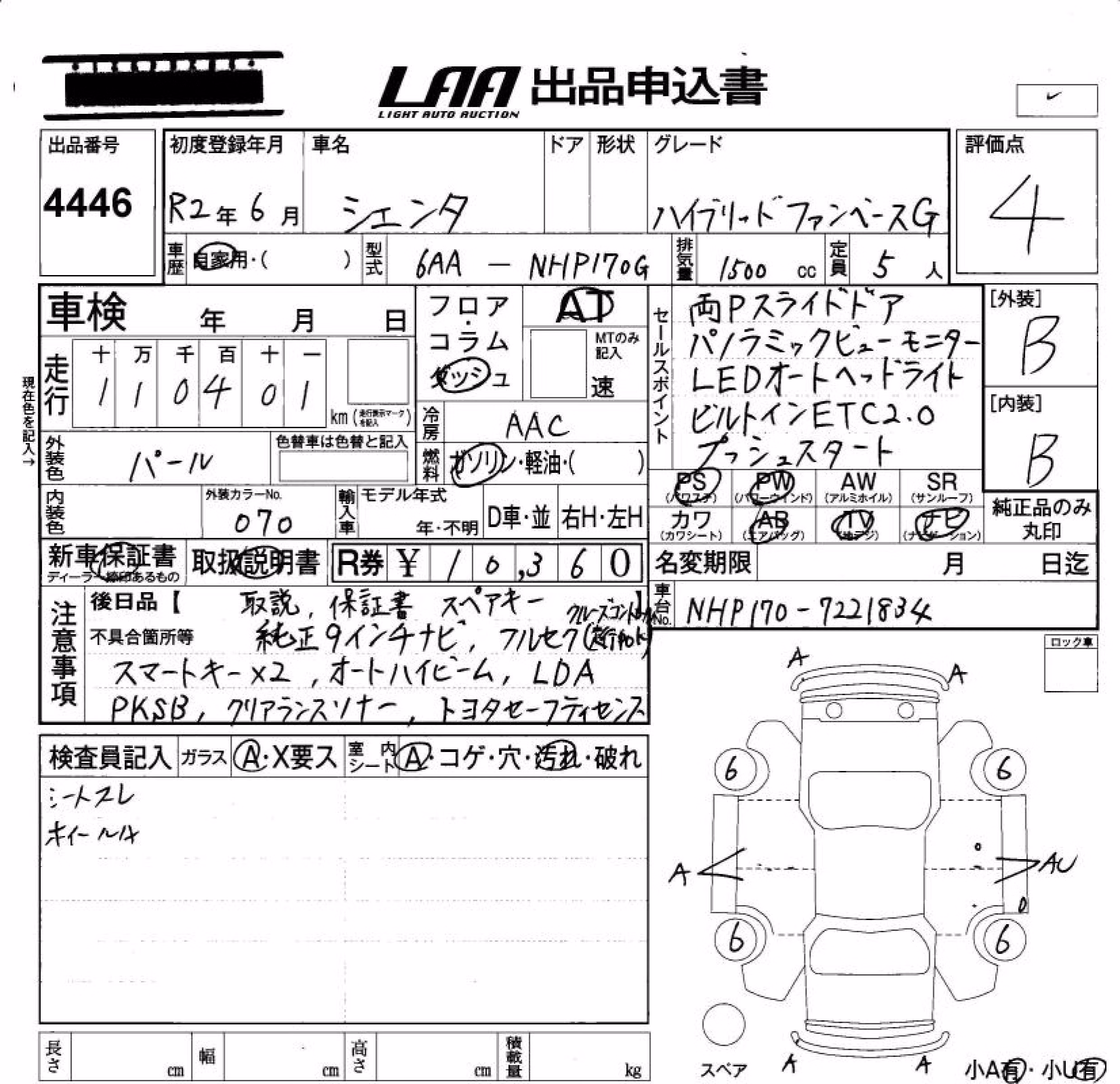 TOYOTA SIENTA