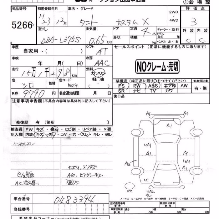 DAIHATSU TANTO