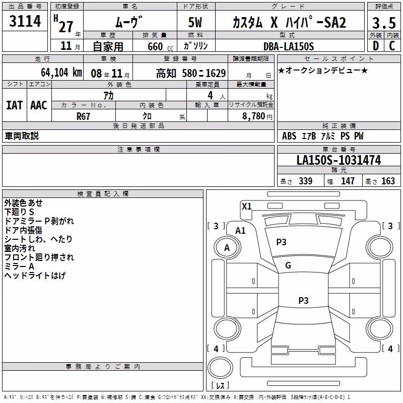 DAIHATSU MOVE