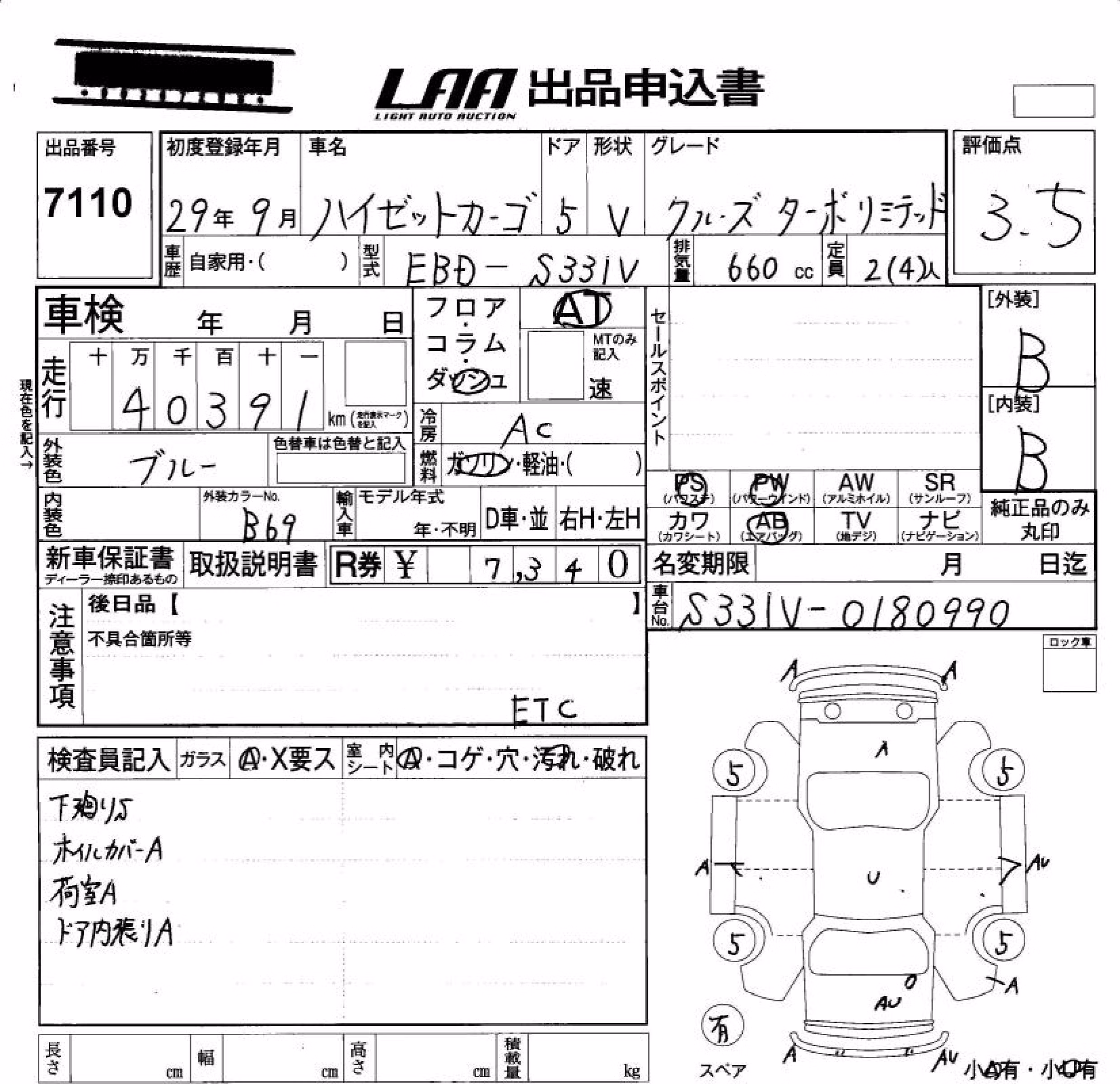 DAIHATSU HIJET