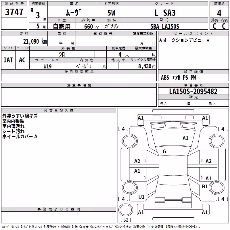 DAIHATSU MOVE