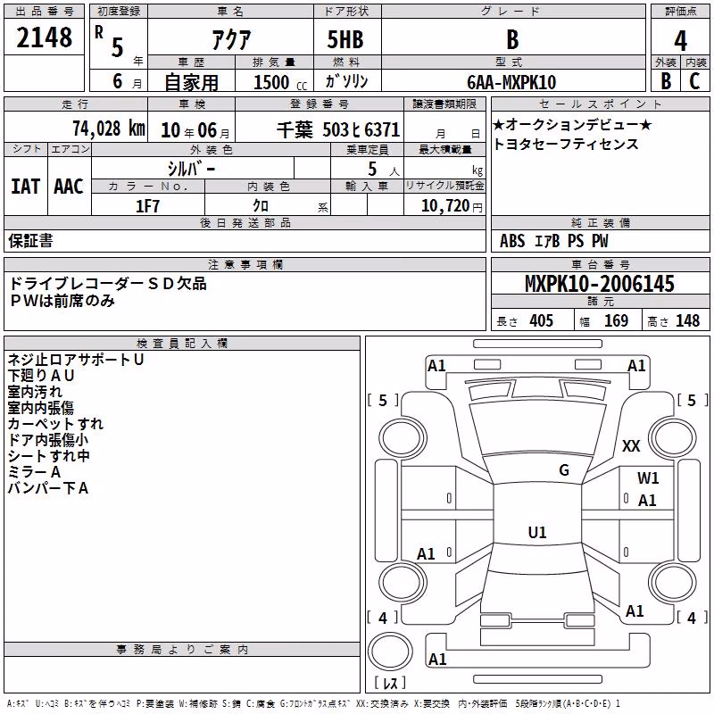 TOYOTA AQUA