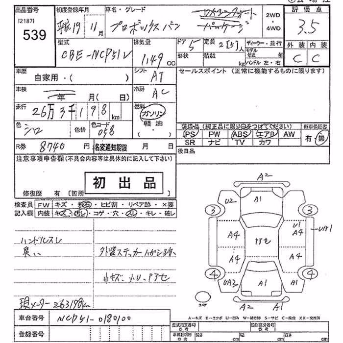 TOYOTA PROBOX