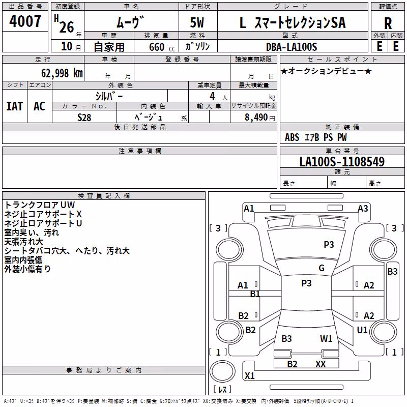 DAIHATSU MOVE