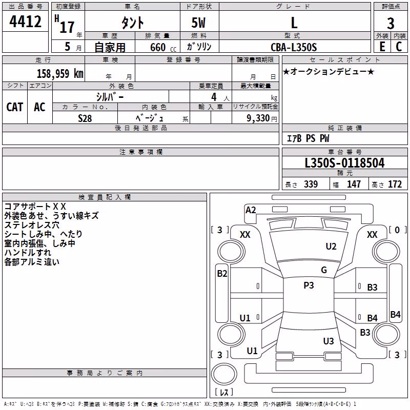 DAIHATSU TANTO
