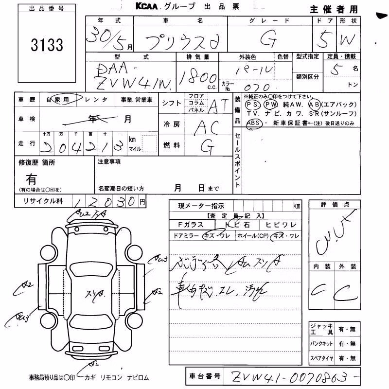 TOYOTA PRIUS ALPHA