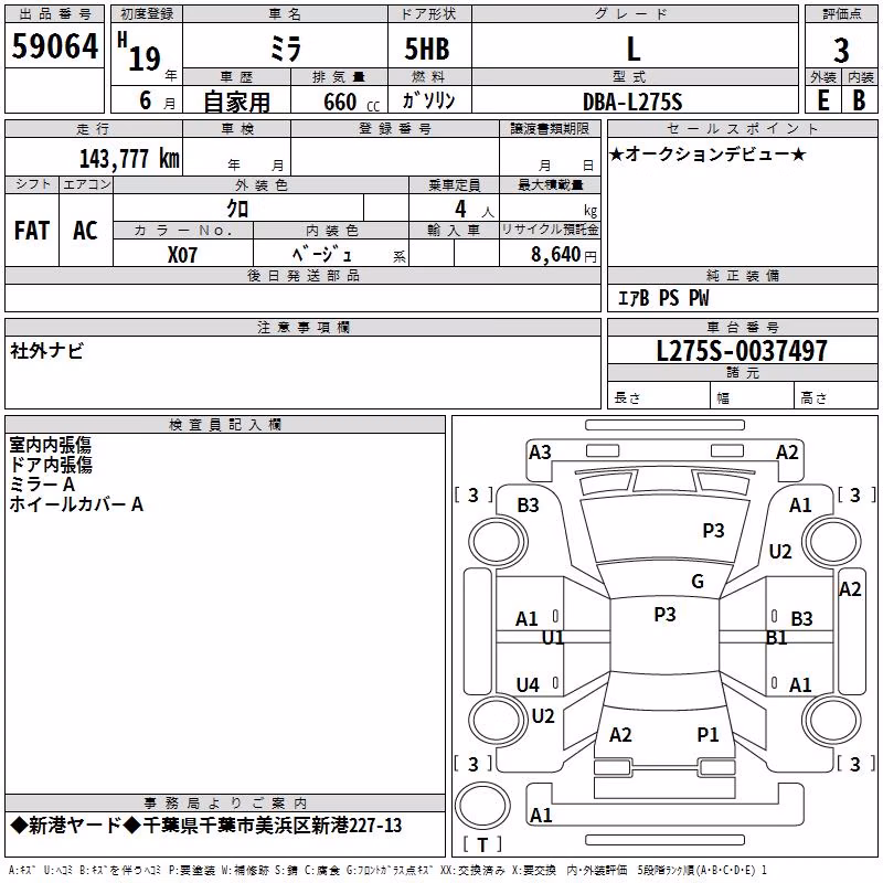 DAIHATSU MIRA
