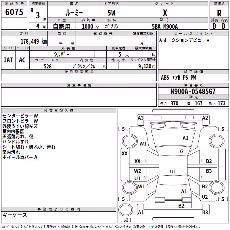 TOYOTA ROOMY