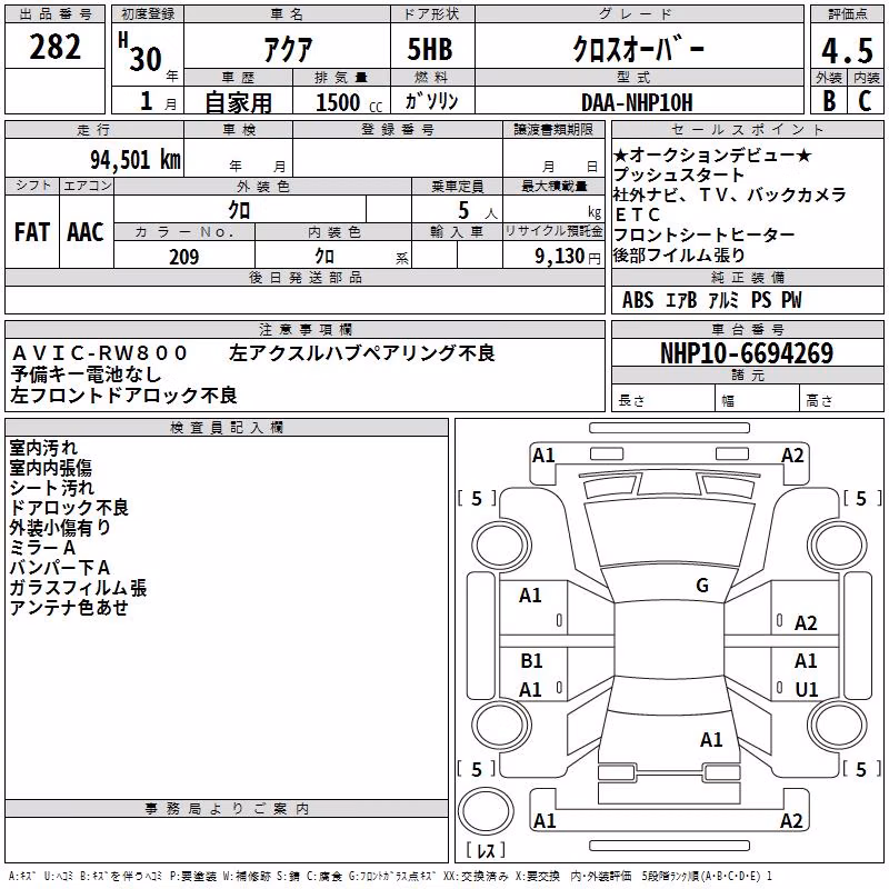 TOYOTA AQUA