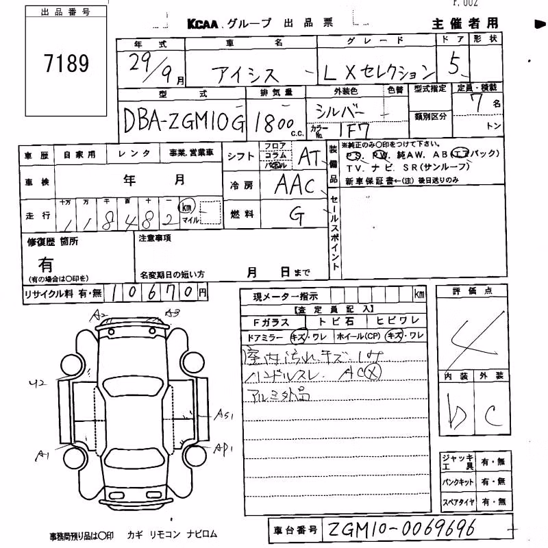 TOYOTA ISIS