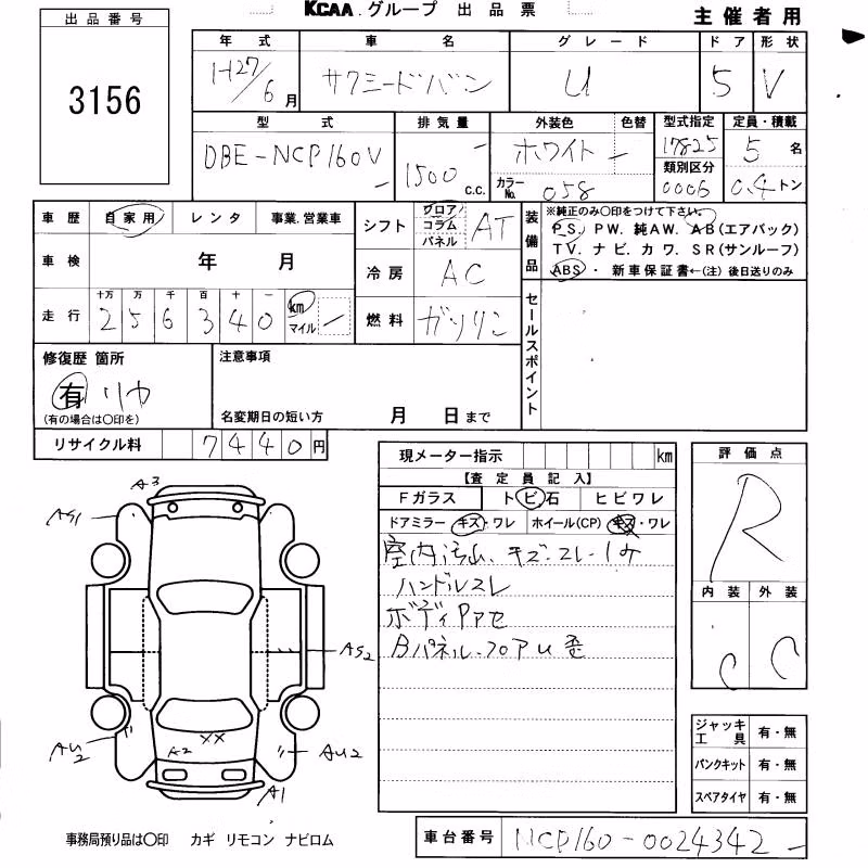 TOYOTA PROBOX