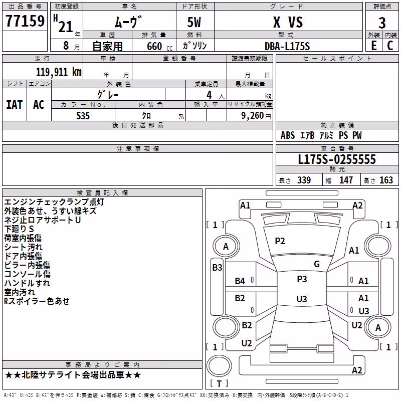 DAIHATSU MOVE