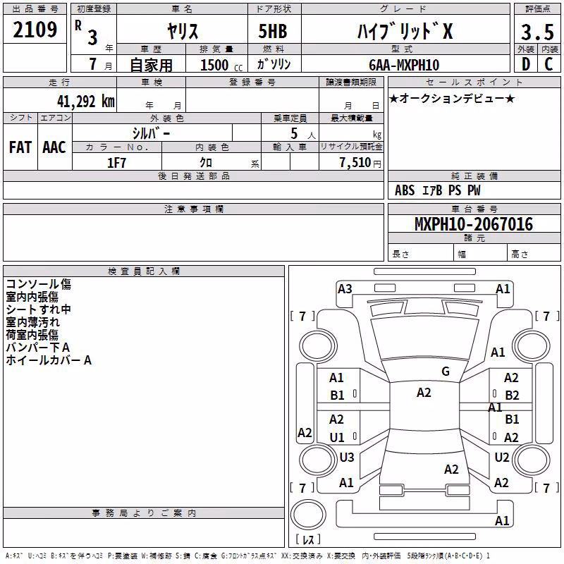 TOYOTA YARIS