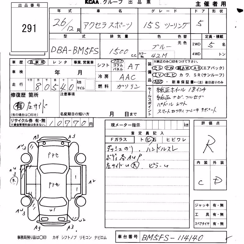 MAZDA AXELA
