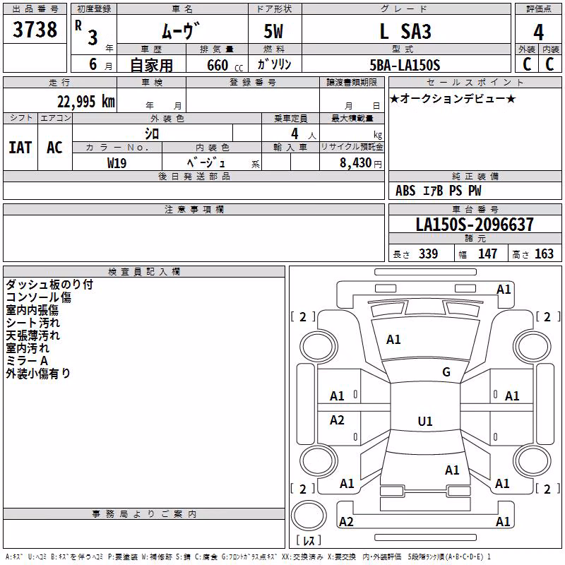 DAIHATSU MOVE
