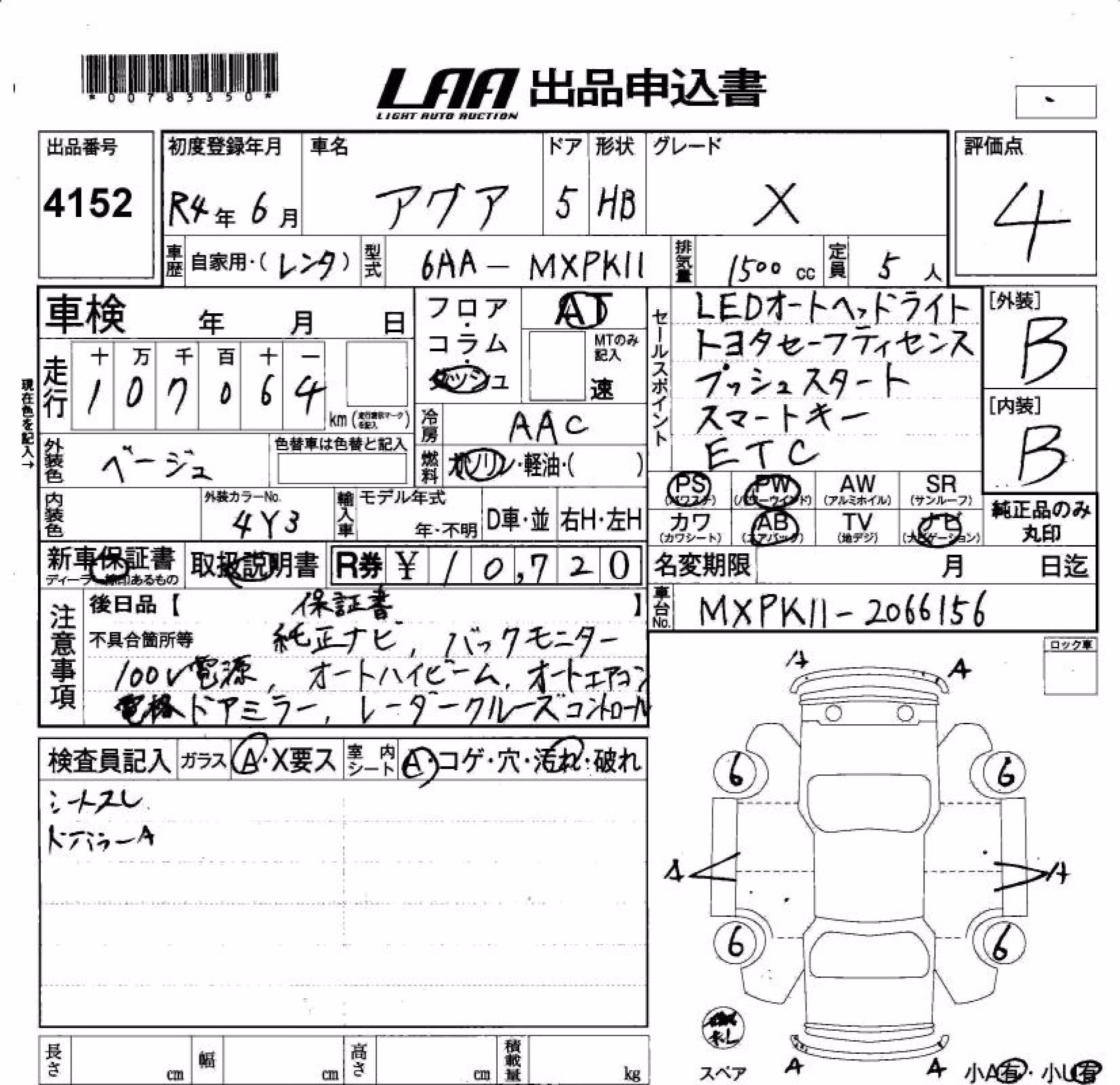 TOYOTA AQUA