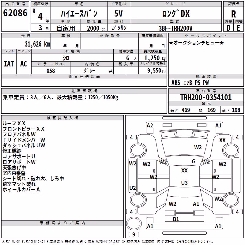 TOYOTA REGIUS ACE