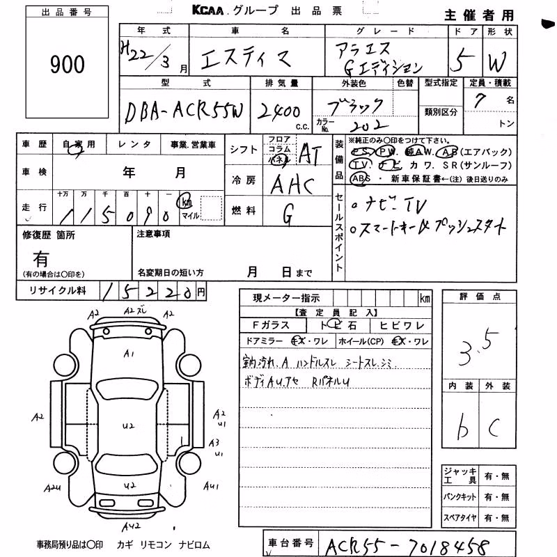 TOYOTA ESTIMA