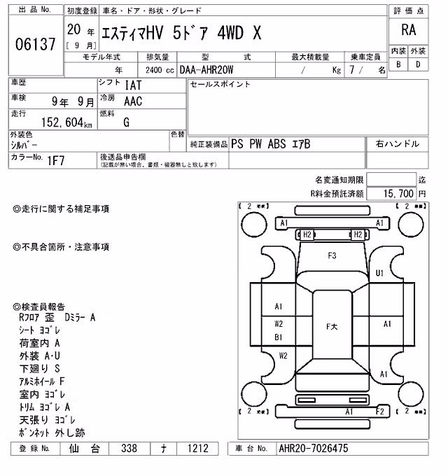 TOYOTA ESTIMA