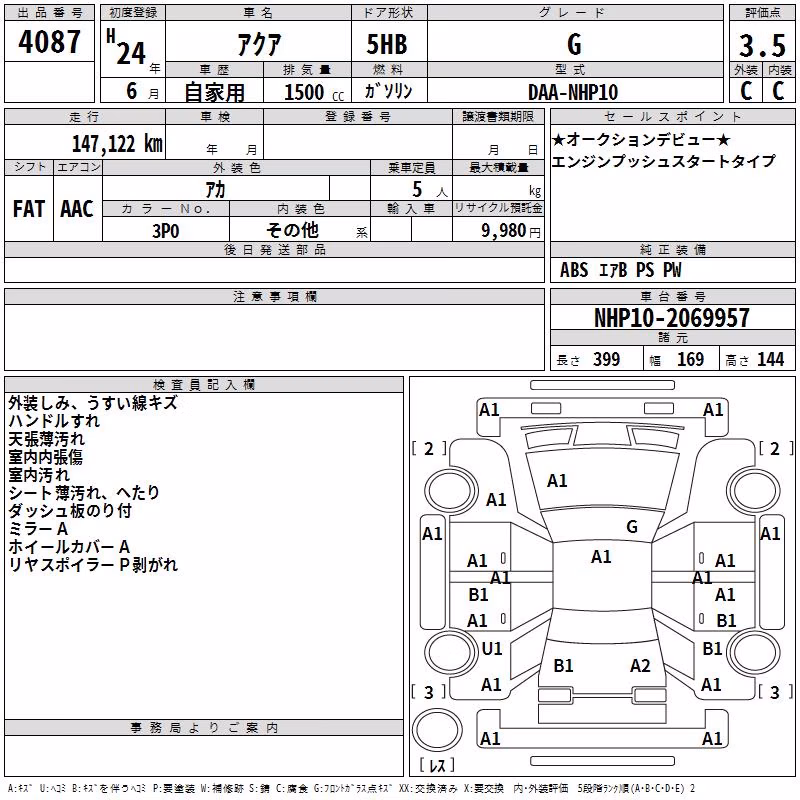 TOYOTA AQUA