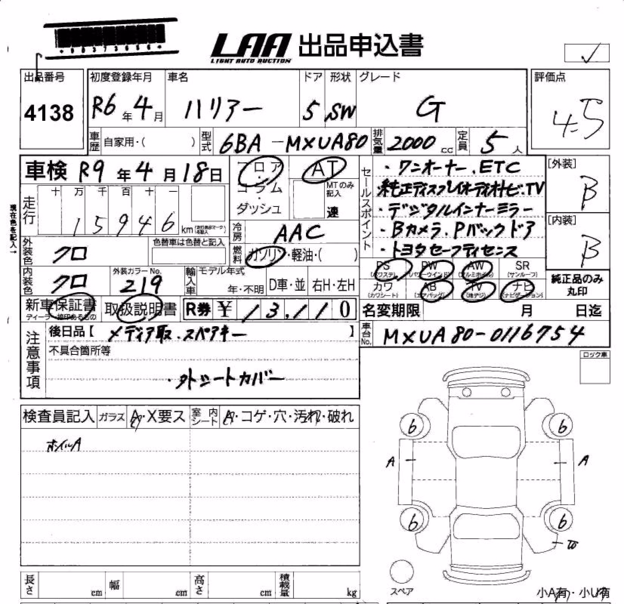 TOYOTA HARRIER