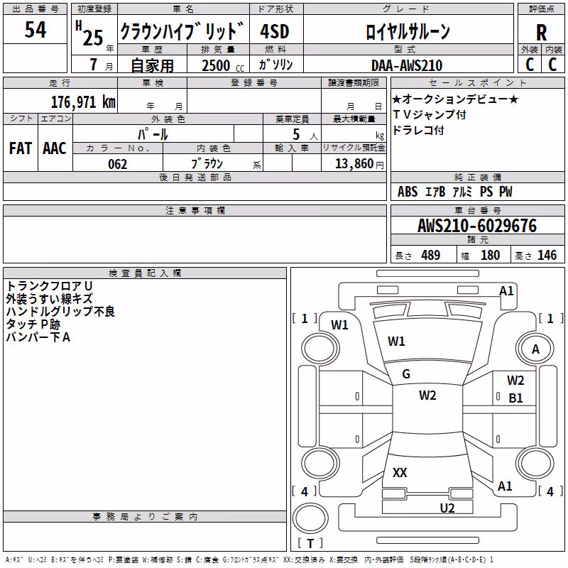 TOYOTA CROWN