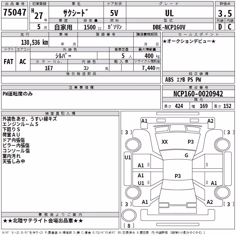 TOYOTA PROBOX