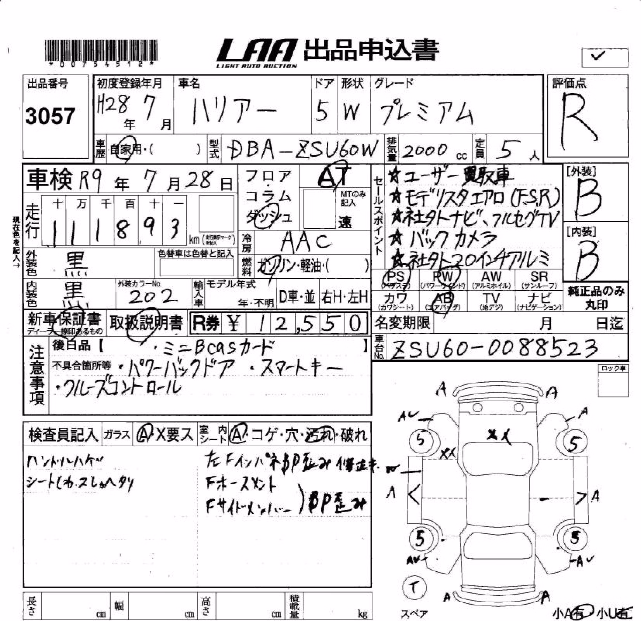 TOYOTA HARRIER