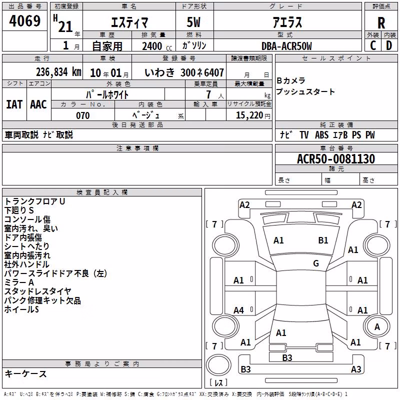 TOYOTA ESTIMA
