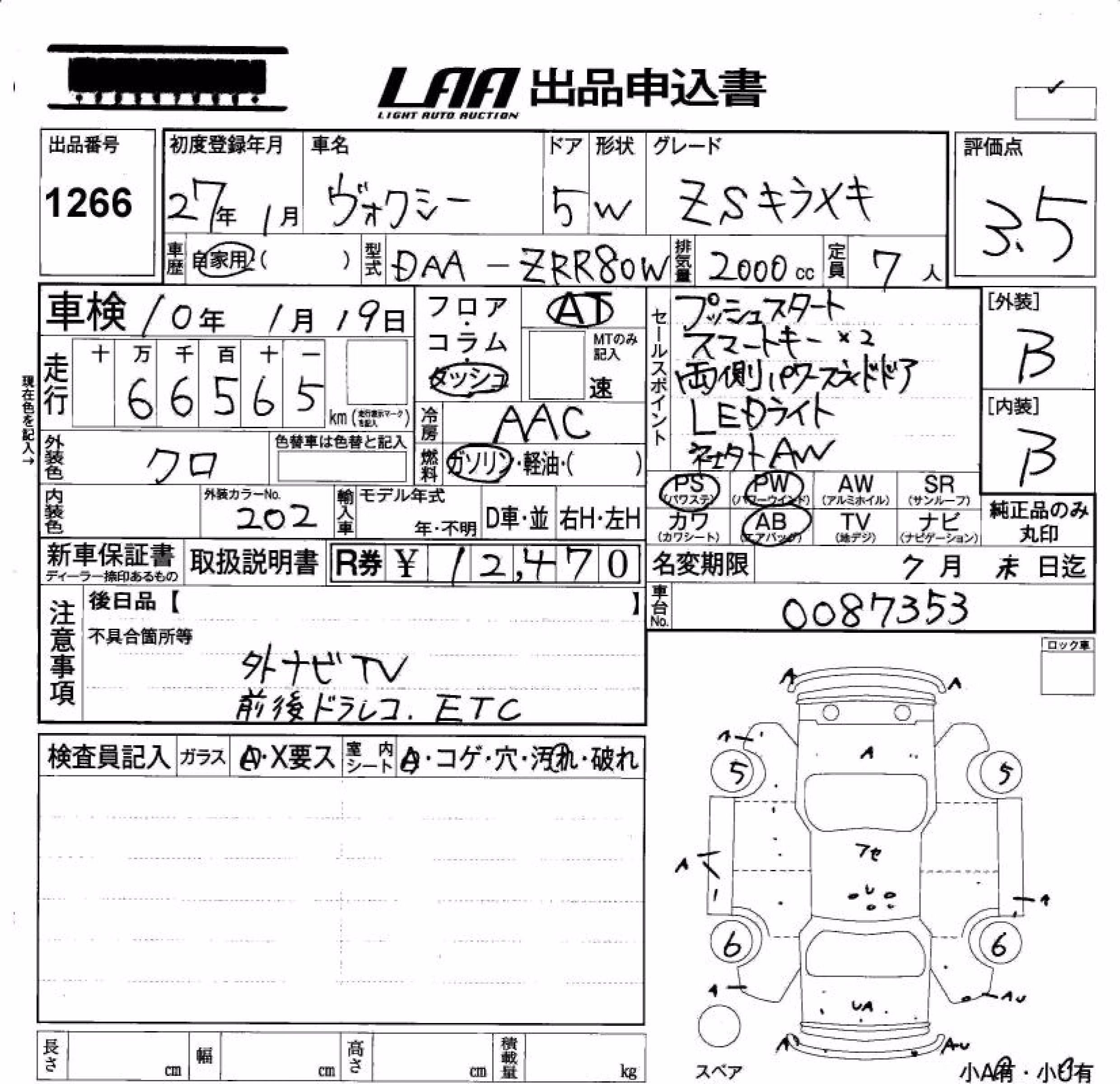 TOYOTA VOXY