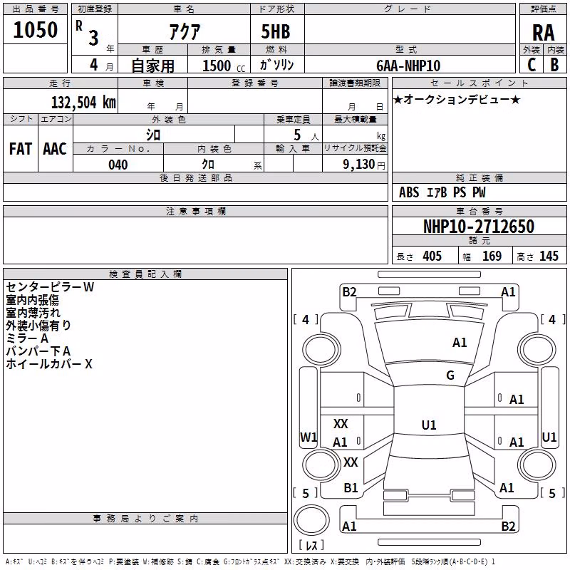 TOYOTA AQUA
