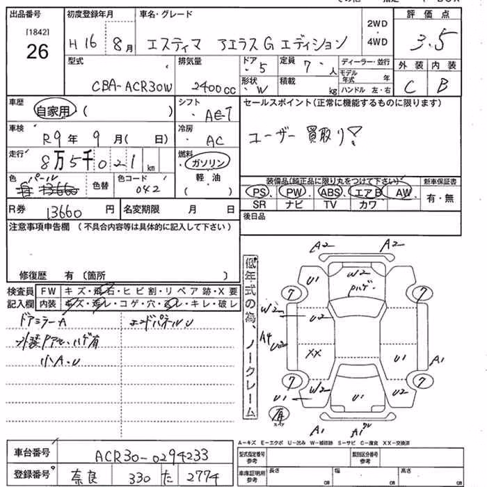 TOYOTA ESTIMA