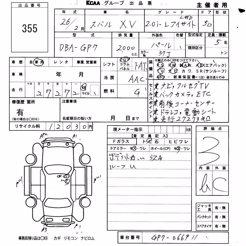 SUBARU XV