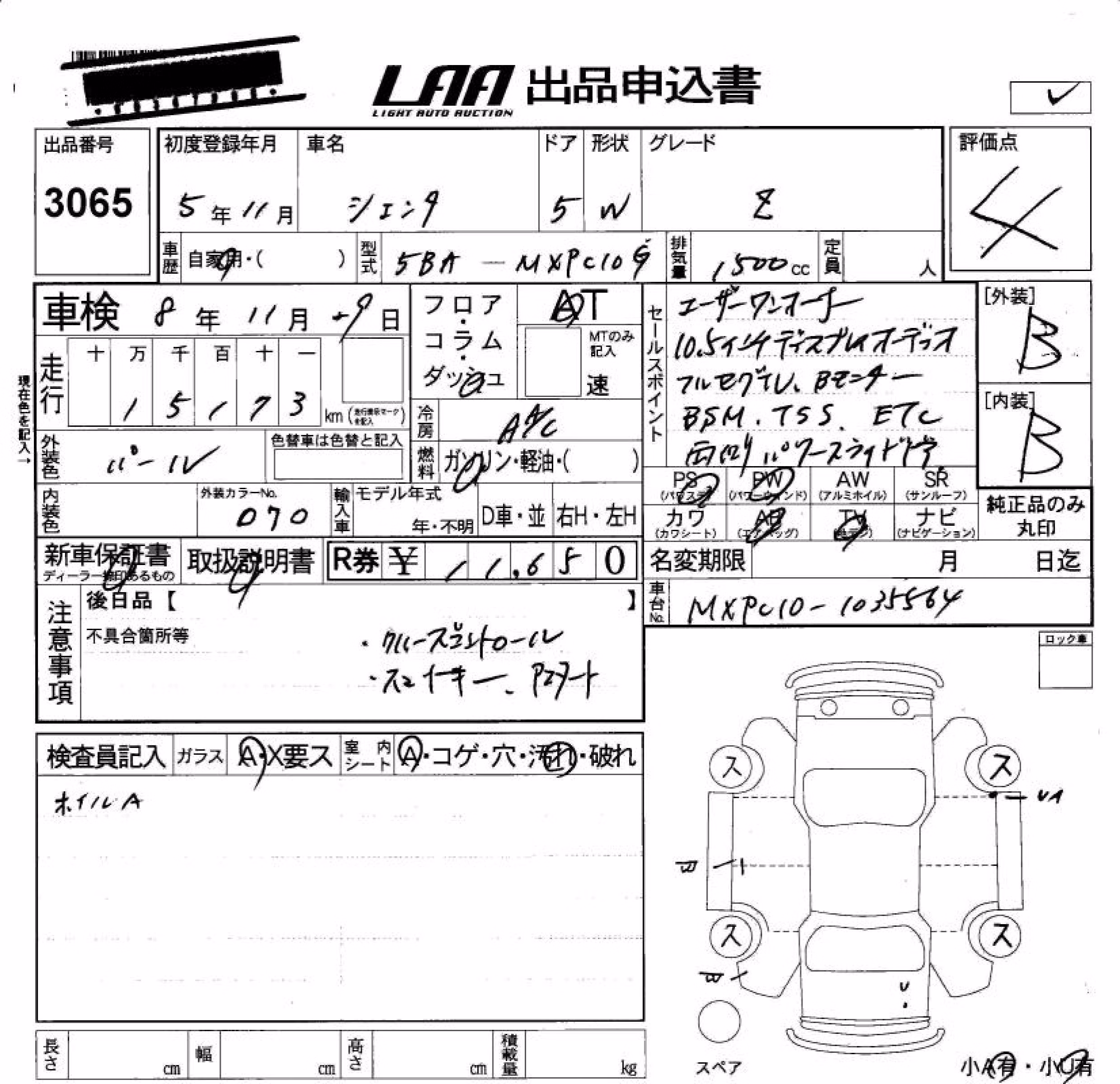 TOYOTA SIENTA