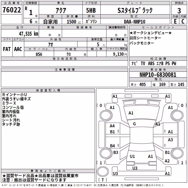 TOYOTA AQUA