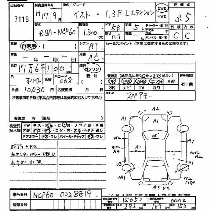 TOYOTA IST