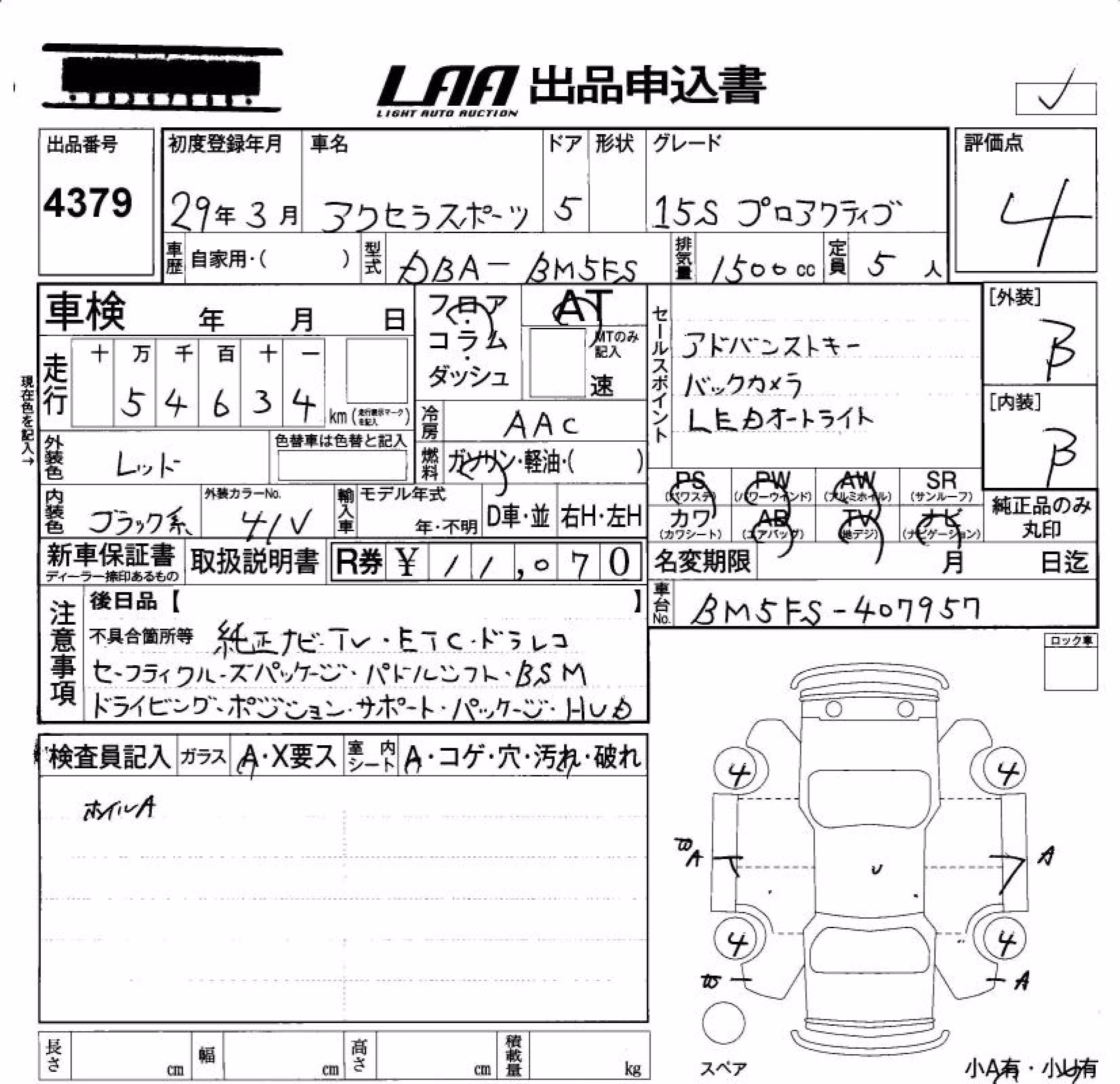 MAZDA AXELA