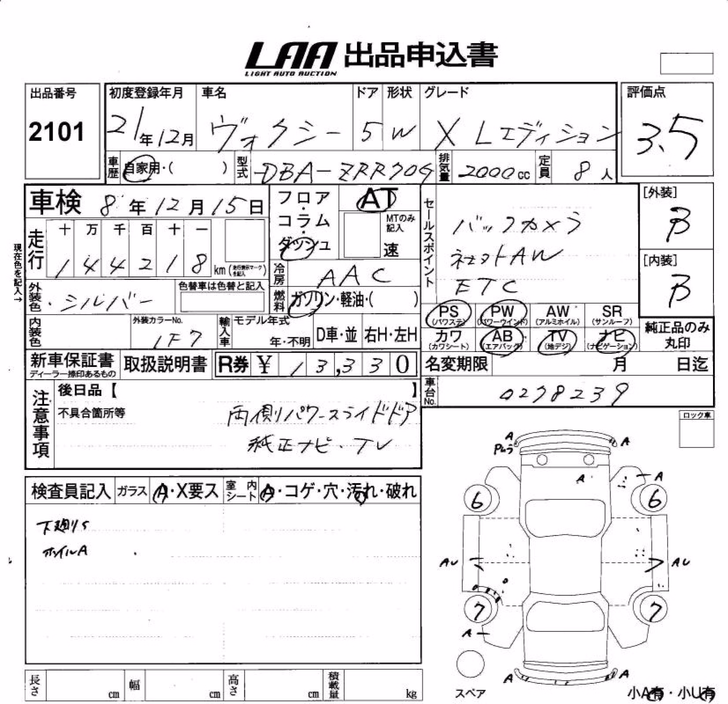 TOYOTA VOXY