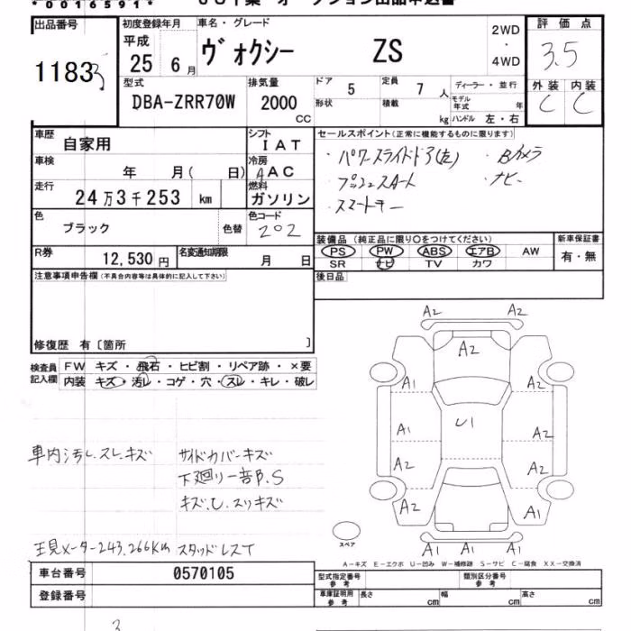 TOYOTA VOXY