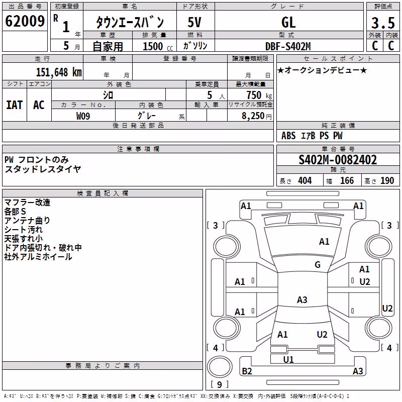 TOYOTA LITE ACE