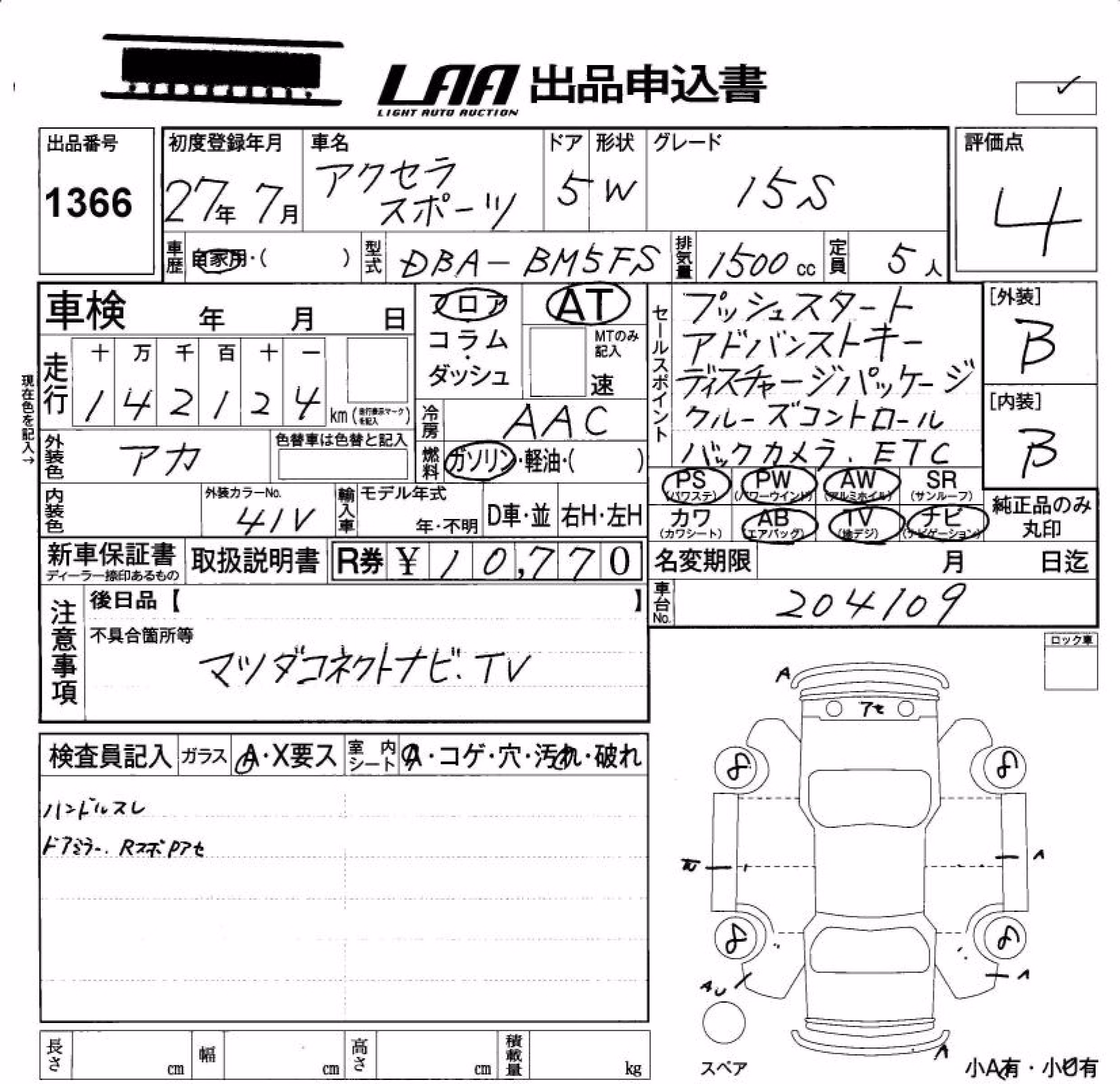 MAZDA AXELA
