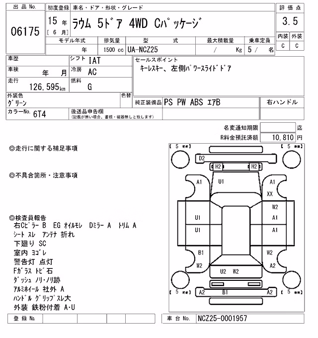TOYOTA RAUM