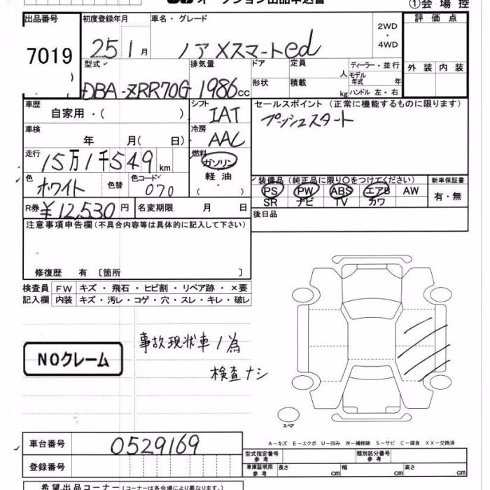 TOYOTA NOAH