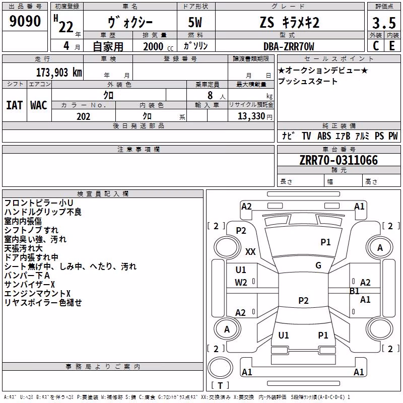 TOYOTA VOXY
